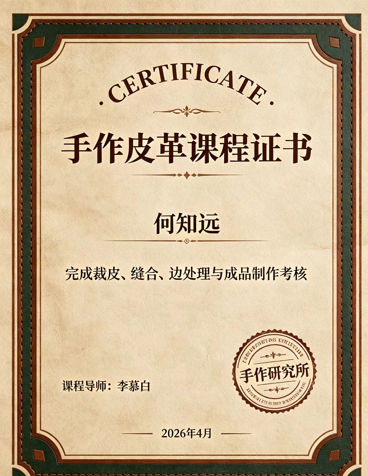 本地证件制作合法吗？我跑了一趟政务中心，发现9成人想错了